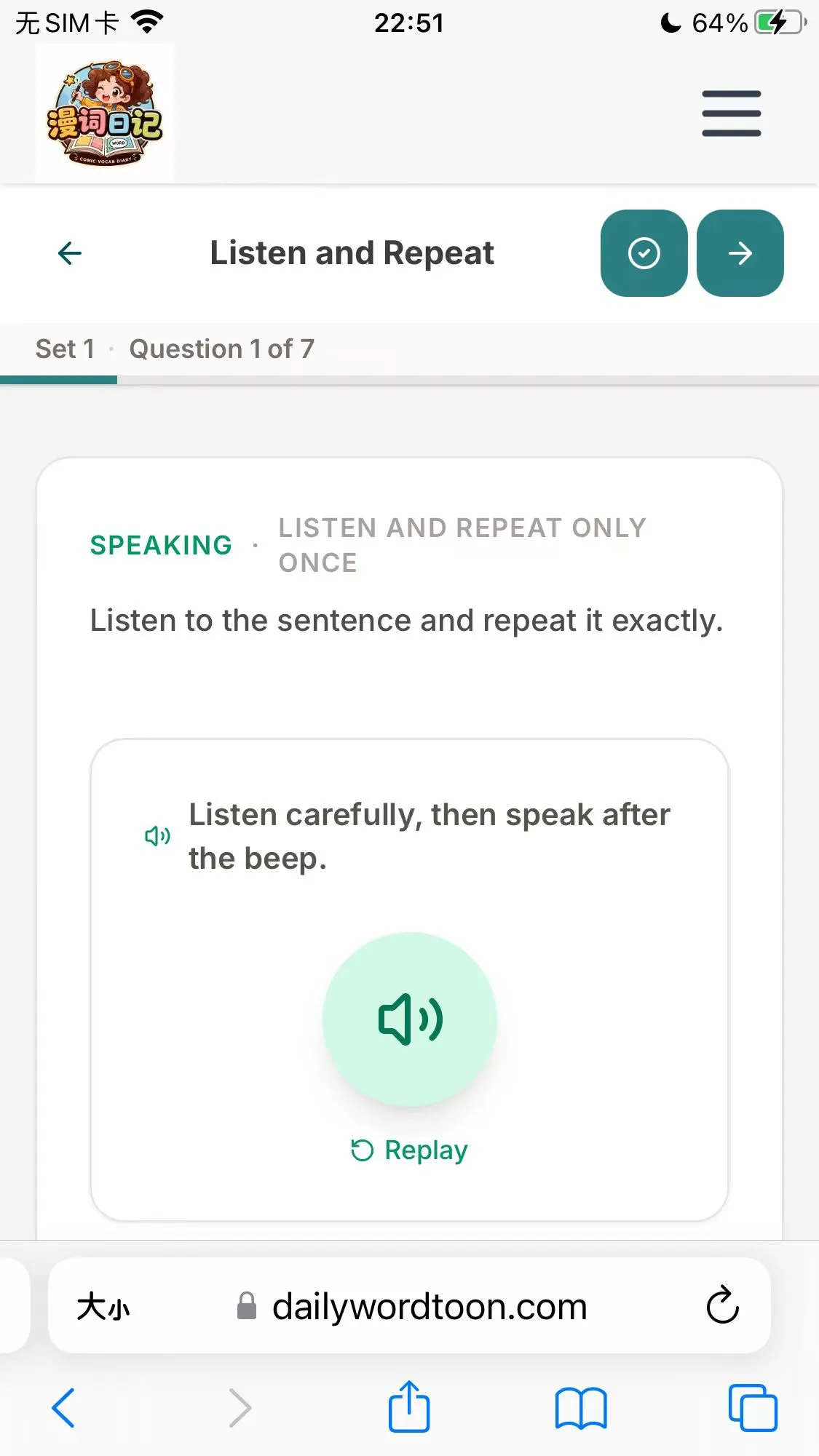 Listen once